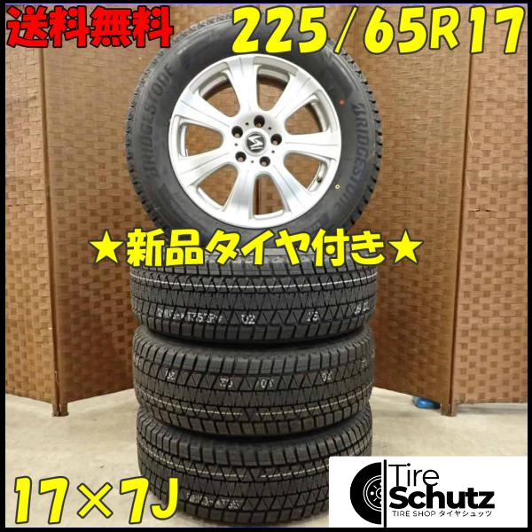 冬 新品 2021年製 4本SET 会社宛  225/65R17×7J 102S ブリヂストン ブリザック DM-V3  NO,D3571