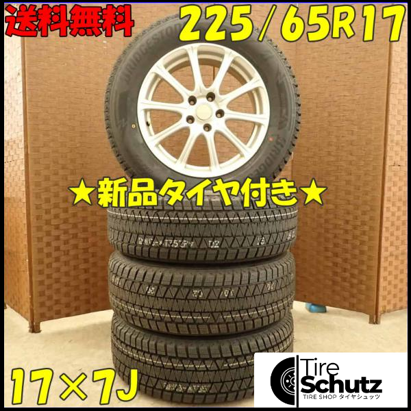 冬 新品 2021年製 4本SET 会社宛  225/65R17×7J 102S ブリヂストン ブリザック DM-V3  NO,D3577