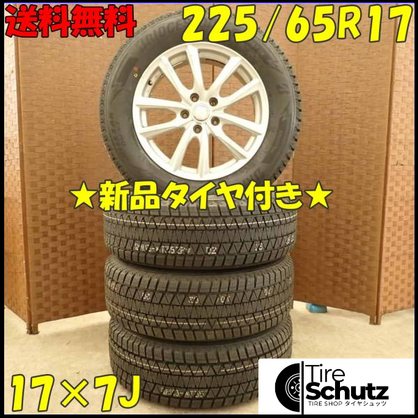 冬 新品 2021年製 4本SET 会社宛  225/65R17×7J 102S ブリヂストン ブリザック DM-V3  NO,D3579