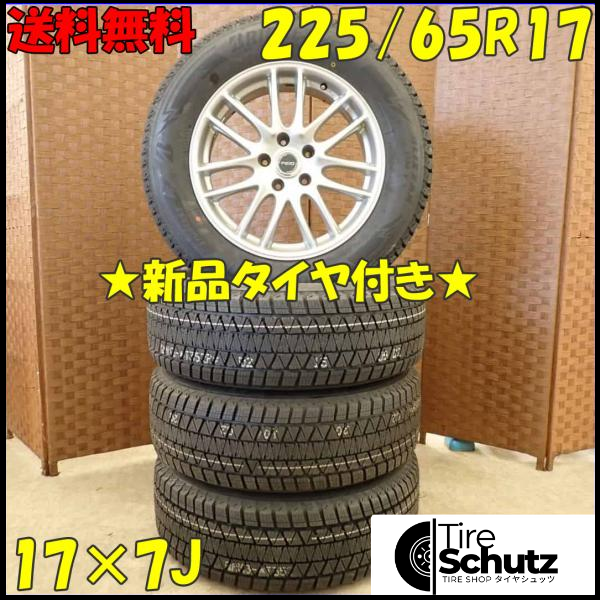 冬 新品 2021年製 4本SET 会社宛  225/65R17×7J 102S ブリヂストン ブリザック DM-V3  NO,D3583