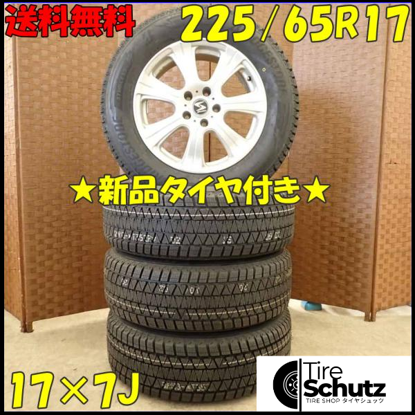 冬 新品 2021年製 4本SET 会社宛  225/65R17×7J 102S ブリヂストン ブリザック DM-V3  NO,D3584