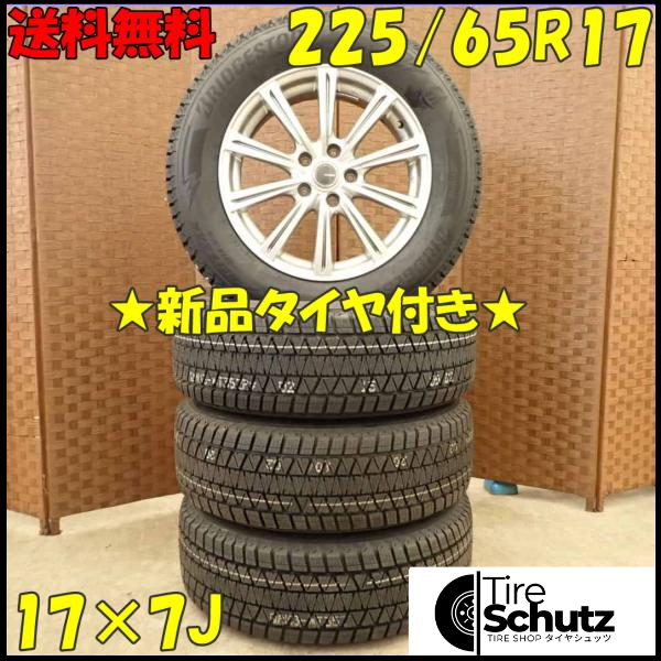 冬 新品 2021年製 4本SET 会社宛  225/65R17×7J 102S ブリヂストン ブリザック DM-V3  NO,D3587