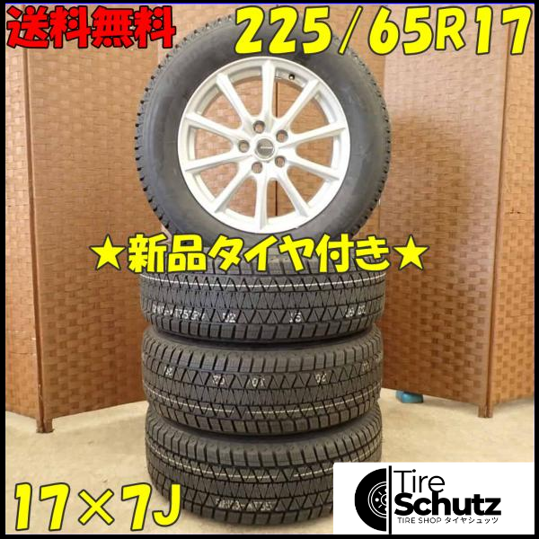 冬 新品 2021年製 4本SET 会社宛  225/65R17×7J 102S ブリヂストン ブリザック DM-V3  NO,D3589