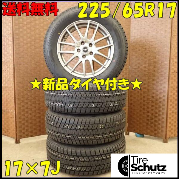 冬 新品 2021年製 4本SET 会社宛  225/65R17×7J 102S ブリヂストン ブリザック DM-V3  NO,D3590