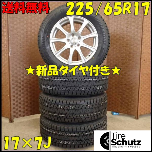 冬 新品 2021年製 4本SET 会社宛  225/65R17×7J 102S ブリヂストン ブリザック DM-V3  NO,D3593