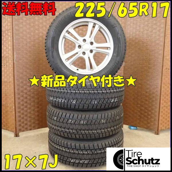 冬 新品 2021年製 4本SET 会社宛  225/65R17×7J 102S ブリヂストン ブリザック DM-V3  NO,D3597