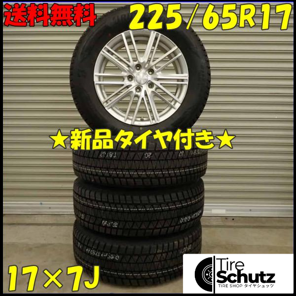 冬 新品 2021年製 4本SET 会社宛  225/65R17×7J 102S ブリヂストン ブリザック DM-V3  NO,D3608