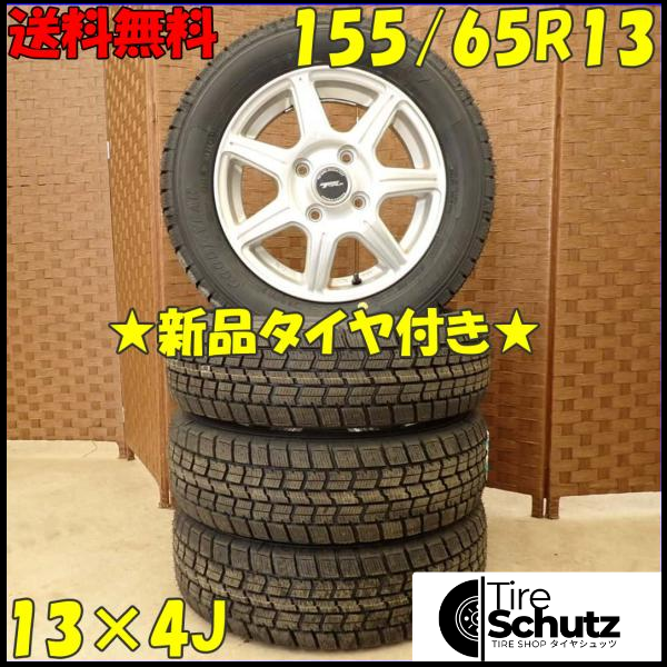 冬 新品 2023年製 4本SET 会社宛  155/65R13×4J 73Q グッドイヤー アイスナビ 7  NO,D4034