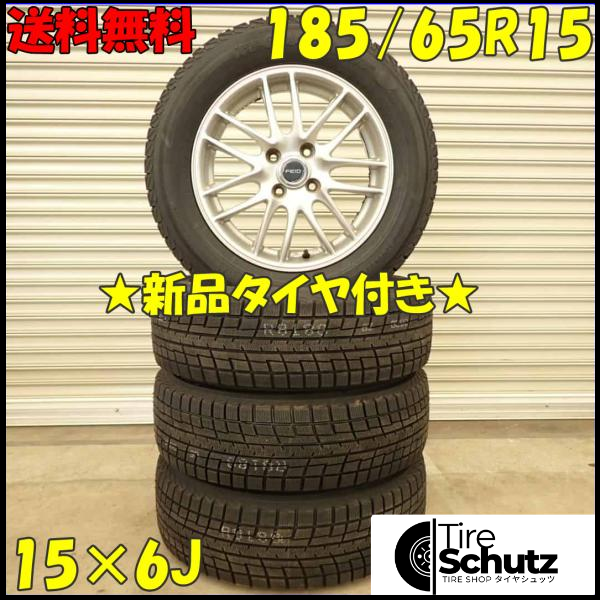 冬 新品 2022年製 4本SET 会社宛  185/65R15×5.5J 88T ヨコハマ アイスガード IG52C  NO,D4113