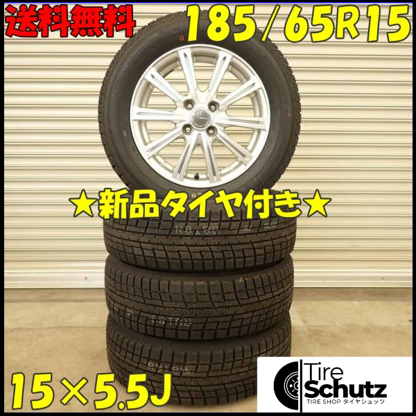 冬 新品 2022年製 4本SET 会社宛  185/65R15×5.5J 88T ヨコハマ アイスガード IG52C  NO,D4114