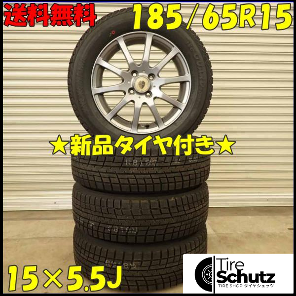 冬 新品 2022年製 4本SET 会社宛  185/65R15×5.5J 88T ヨコハマ アイスガード IG52C  NO,D4115