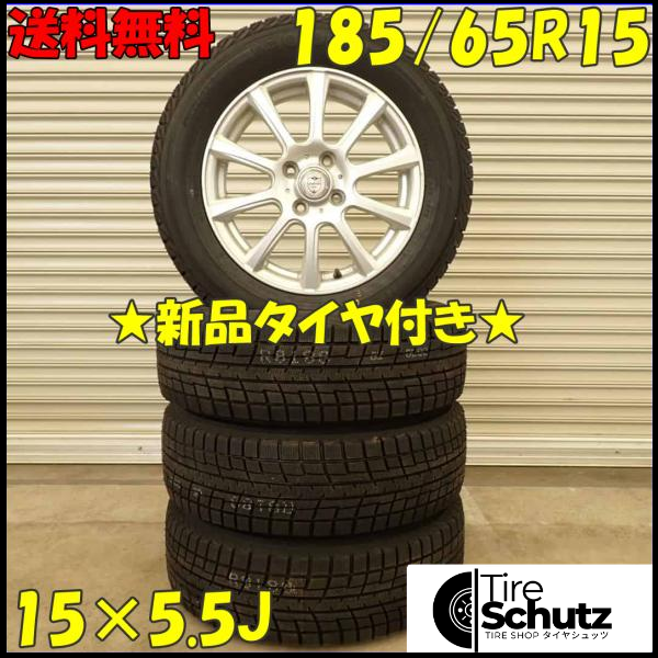 冬 新品 2022年製 4本SET 会社宛  185/65R15×5.5J 88T ヨコハマ アイスガード IG52C  NO,D4119