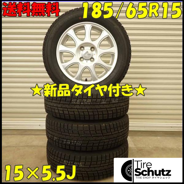 冬 新品 2022年製 4本SET 会社宛  185/65R15×6J 88T ヨコハマ アイスガード IG52C  NO,D4124