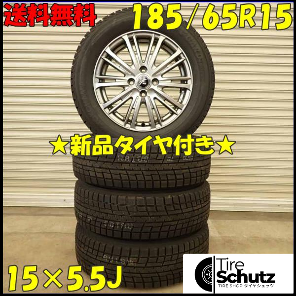 冬 新品 2022年製 4本SET 会社宛  185/65R15×5.5J 88T ヨコハマ アイスガード IG52C  NO,D4127