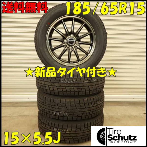 冬 新品 2022年製 4本SET 会社宛  185/65R15×5.5J 88T ヨコハマ アイスガード IG52C  NO,D4130