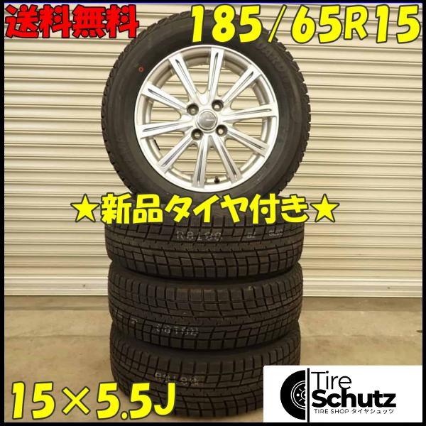 冬 新品 2022年製 4本SET 会社宛  185/65R15×5.5J 88T ヨコハマ アイスガード IG52C  NO,D4132