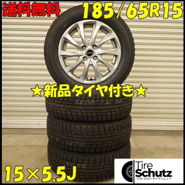 冬 新品 2022年製 4本SET 会社宛  185/65R15×5.5J 88T ヨコハマ アイスガード IG52C  NO,D4135