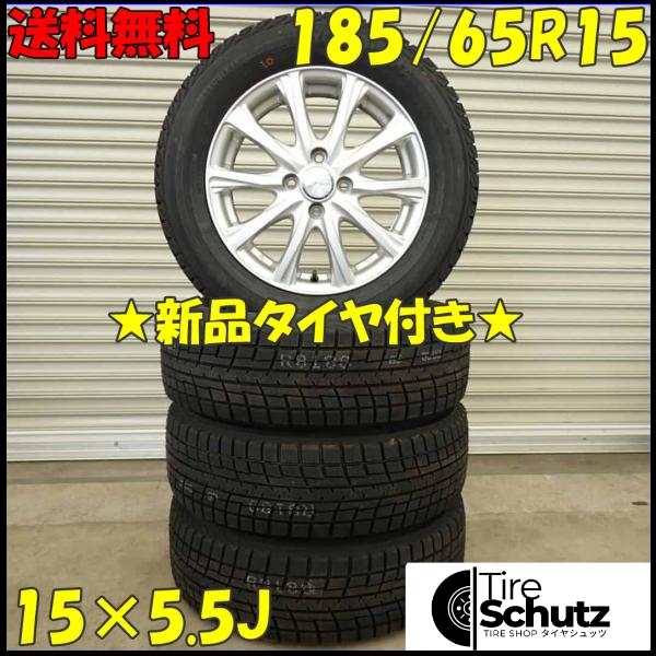 冬 新品 2022年製 4本SET 会社宛  185/65R15×5.5J 88T ヨコハマ アイスガード IG52C  NO,D4136