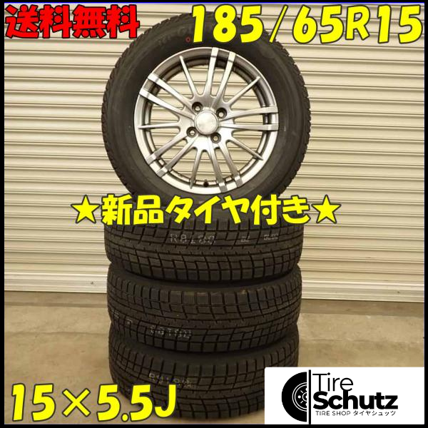 冬 新品 2022年製 4本SET 会社宛  185/65R15×5.5J 88T ヨコハマ アイスガード IG52C  NO,D4138