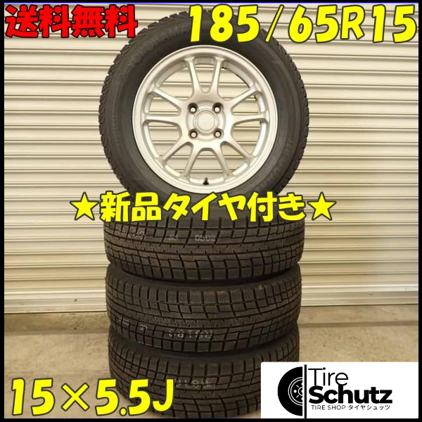 冬 新品 2022年製 4本SET 会社宛  185/65R15×5.5J 88T ヨコハマ アイスガード IG52C  NO,D4140