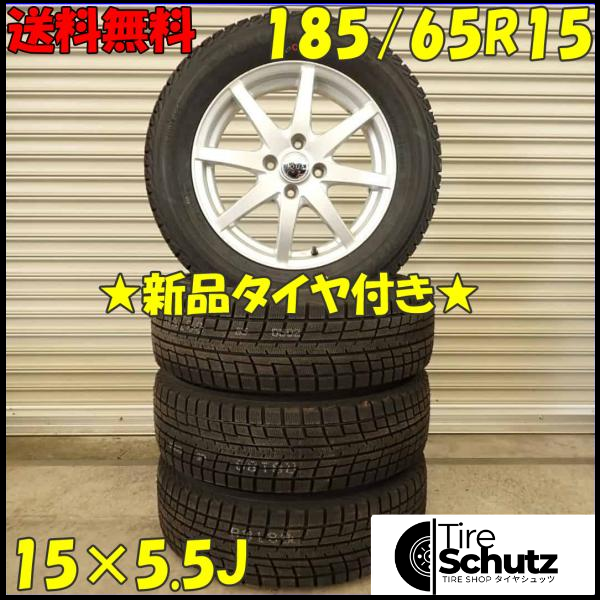 冬 新品 2022年製 4本SET 会社宛  185/65R15×5.5J 88T ヨコハマ アイスガード IG52C  NO,D4142