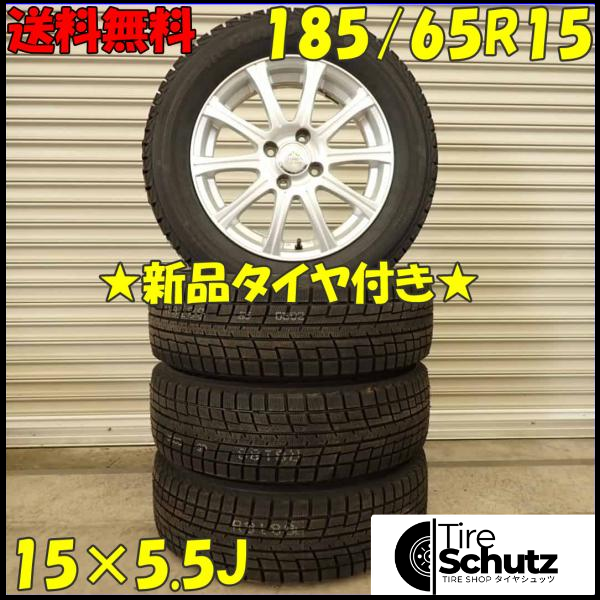 冬 新品 2022年製 4本SET 会社宛  185/65R15×5.5J 88T ヨコハマ アイスガード IG52C  NO,D4143