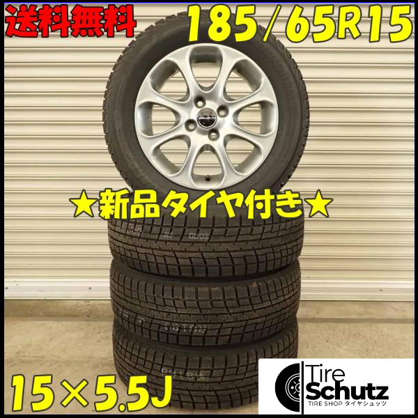 冬 新品 2022年製 4本SET 会社宛  185/65R15×5.5J 88T ヨコハマ アイスガード IG52C  NO,D4146