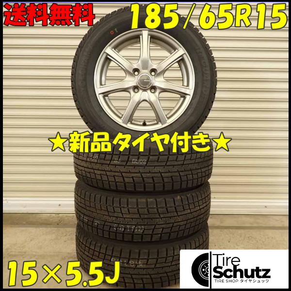 冬 新品 2022年製 4本SET 会社宛  185/65R15×5.5J 88T ヨコハマ アイスガード IG52C  NO,D4147