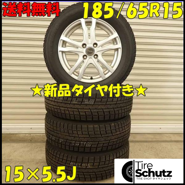 冬 新品 2022年製 4本SET 会社宛  185/65R15×5.5J 88T ヨコハマ アイスガード IG52C  NO,D4149