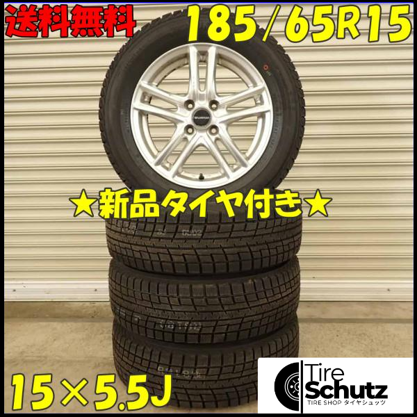 冬 新品 2022年製 4本SET 会社宛  185/65R15×5.5J 88T ヨコハマ アイスガード IG52C  NO,D4150