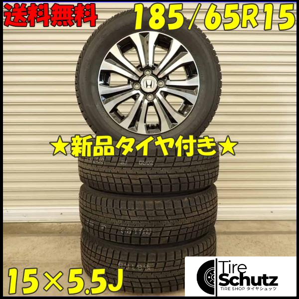 冬 新品 2022年製 4本SET 会社宛  185/65R15×5.5J 88T ヨコハマ アイスガード IG52C  NO,D4151