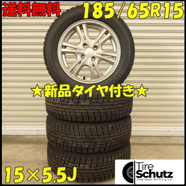 冬 新品 2022年製 4本SET 会社宛  185/65R15×5.5J 88T ヨコハマ アイスガード IG52C  NO,D4152