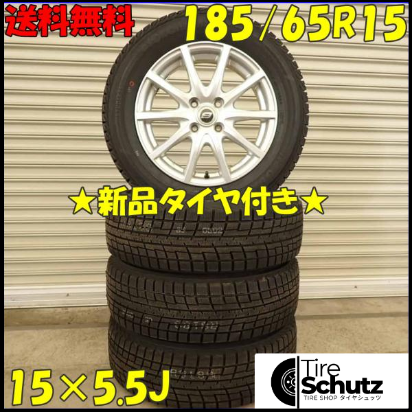 冬 新品 2022年製 4本SET 会社宛  185/65R15×5.5J 88T ヨコハマ アイスガード IG52C  NO,D4154