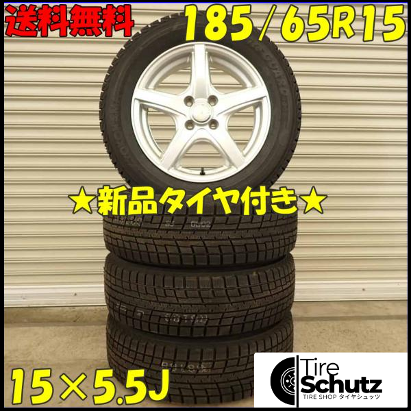 冬 新品 2022年製 4本SET 会社宛  185/65R15×5.5J 88T ヨコハマ アイスガード IG52C  NO,D4156