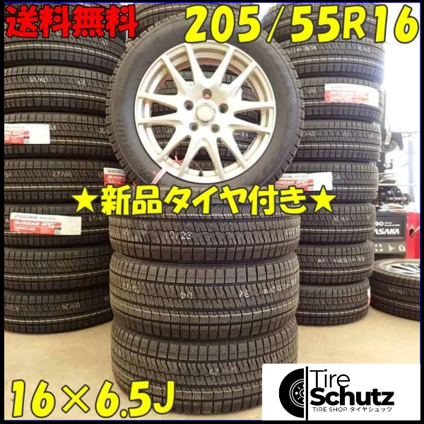 冬 新品 2021年製 4本SET 会社宛  205/55R16×6.5J 91S ブリヂストン ブリザック XG02  NO,D4157