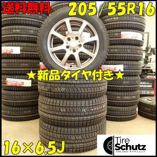 冬 新品 2021年製 4本SET 会社宛  205/55R16×6.5J 91S ブリヂストン ブリザック XG02  NO,D4159