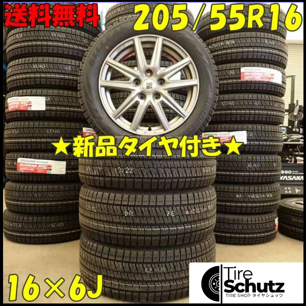 冬 新品 2021年製 4本SET 会社宛  205/55R16×6J 91S ブリヂストン ブリザック XG02  NO,D4162