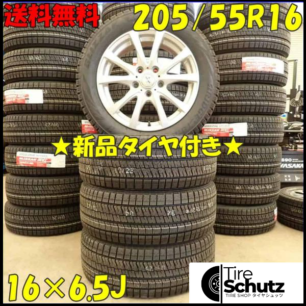 冬 新品 2021年製 4本SET 会社宛  205/55R16×6.5J 91S ブリヂストン ブリザック XG02  NO,D4164