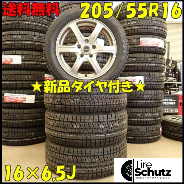 冬 新品 2021年製 4本SET 会社宛  205/55R16×6.5J 91S ブリヂストン ブリザック XG02  NO,D4166