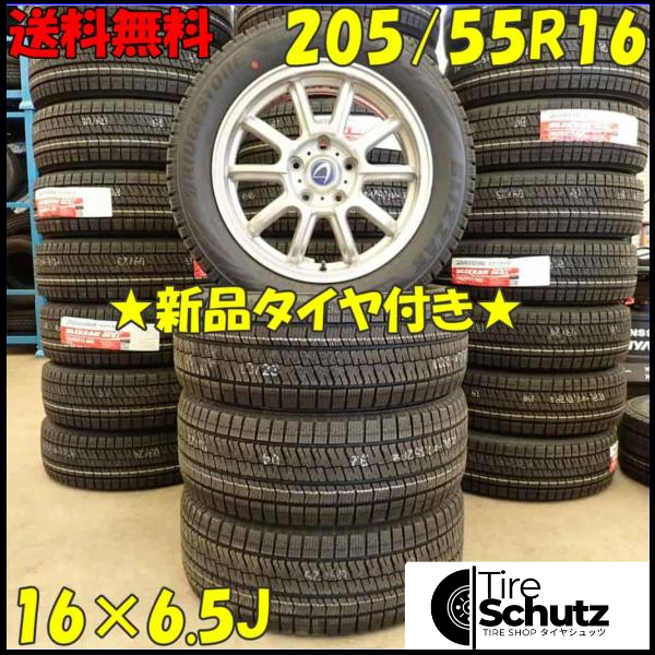 冬 新品 2021年製 4本SET 会社宛  205/55R16×6.5J 91S ブリヂストン ブリザック XG02  NO,D4169