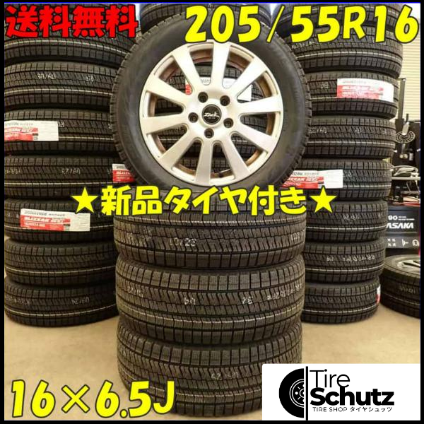 冬 新品 2021年製 4本SET 会社宛  205/55R16×6.5J 91S ブリヂストン ブリザック XG02  NO,D4170