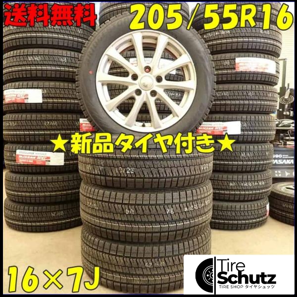 冬 新品 2021年製 4本SET 会社宛  205/55R16×7J 91S ブリヂストン ブリザック XG02  NO,D4174