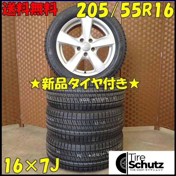 冬 新品 2021年製 4本SET 会社宛  205/55R16×7J 91S ブリヂストン ブリザック XG02  NO,D4197