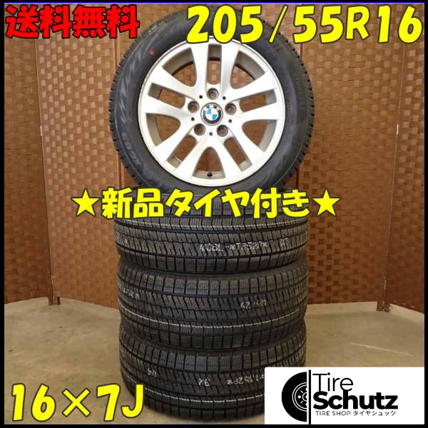 冬 新品 2021年製 4本SET 会社宛  205/55R16×7J 91S ブリヂストン ブリザック XG02  NO,D4202