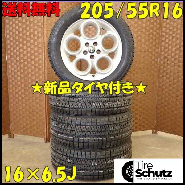 冬 新品 2021年製 4本SET 会社宛  205/55R16×6.5J 91S ブリヂストン ブリザック XG02  NO,D4205