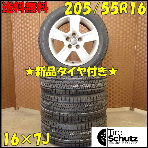 冬 新品 2021年製 4本SET 会社宛  205/55R16×7J 91S ブリヂストン ブリザック XG02  NO,D4206