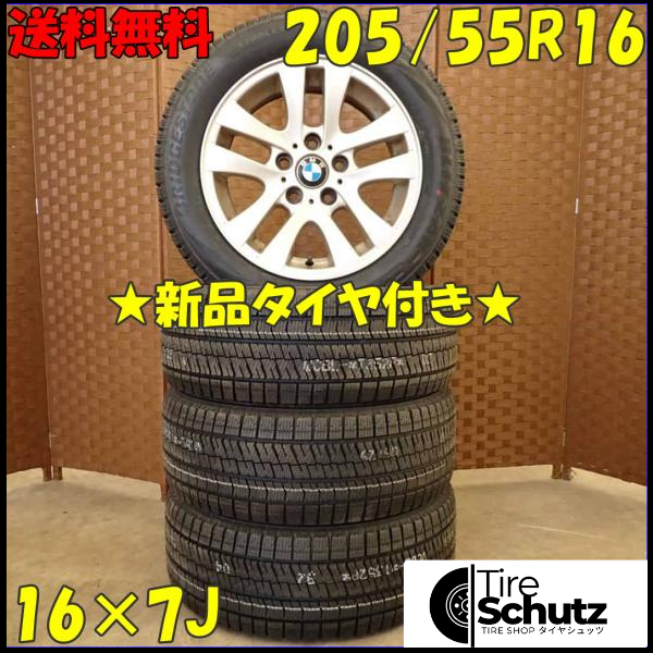 冬 新品 2021年製 4本SET 会社宛  205/55R16×7J 91S ブリヂストン ブリザック XG02  NO,D4214