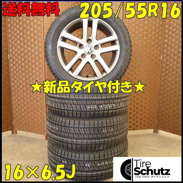 冬 新品 2021年製 4本SET 会社宛  205/55R16×6.5J 91S ブリヂストン ブリザック XG02  NO,D4218