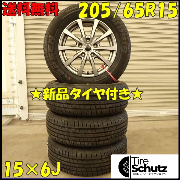 夏 新品 2023年製 4本SET 会社宛  205/65R15×6J 94V KAPSEN HD918   NO,D4254