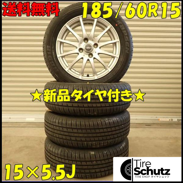 夏 新品 2023年製 4本SET 会社宛  185/60R15×5.5J 84H KAPSEN HD918   NO,D4262